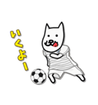 ちーちゃんのワンコ 3 サッカー編（個別スタンプ：4）