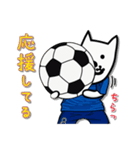 ちーちゃんのワンコ 3 サッカー編（個別スタンプ：7）