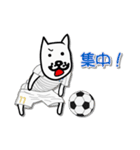 ちーちゃんのワンコ 3 サッカー編（個別スタンプ：16）