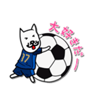 ちーちゃんのワンコ 3 サッカー編（個別スタンプ：18）