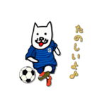 ちーちゃんのワンコ 3 サッカー編（個別スタンプ：19）