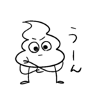 とびだせ！！うんちくんパート4（個別スタンプ：1）