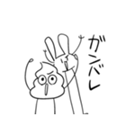 とびだせ！！うんちくんパート4（個別スタンプ：4）