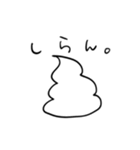 とびだせ！！うんちくんパート4（個別スタンプ：6）