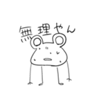 とびだせ！！うんちくんパート4（個別スタンプ：9）