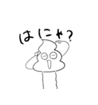 とびだせ！！うんちくんパート4（個別スタンプ：11）