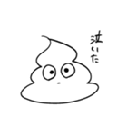 とびだせ！！うんちくんパート4（個別スタンプ：13）