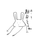 とびだせ！！うんちくんパート4（個別スタンプ：15）