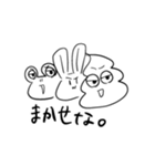 とびだせ！！うんちくんパート4（個別スタンプ：23）