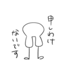 とびだせ！！うんちくんパート4（個別スタンプ：29）
