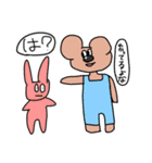 どうゆるぶつすたんぷ（個別スタンプ：18）