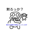 たらこっこスタンプ第2弾（個別スタンプ：3）