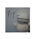 たらこっこスタンプ第2弾（個別スタンプ：17）
