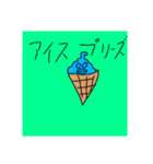 たらこっこスタンプ第2弾（個別スタンプ：22）