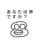たらこっこスタンプ第2弾（個別スタンプ：24）