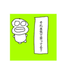 たらこっこスタンプ第2弾（個別スタンプ：30）