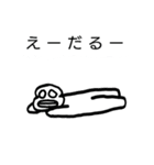 たらこっこスタンプ第2弾（個別スタンプ：33）