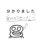 たらこっこスタンプ第2弾（個別スタンプ：35）
