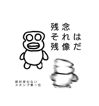 たらこっこスタンプ第2弾（個別スタンプ：37）