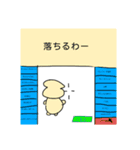 たらこっこスタンプ第2弾（個別スタンプ：38）