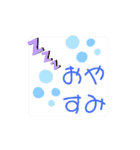 スタンプ♡日常の会話（個別スタンプ：3）