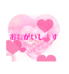 スタンプ♡日常の会話（個別スタンプ：13）