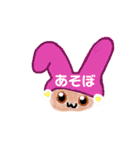 君に使って欲しい（個別スタンプ：4）