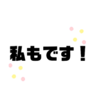 見やすい！毎日使えるBIGスタンプ敬語編（個別スタンプ：15）