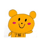 くまさん 可愛い（個別スタンプ：1）