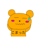 くまさん 可愛い（個別スタンプ：5）