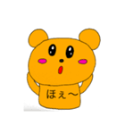 くまさん 可愛い（個別スタンプ：6）