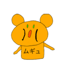 くまさん 可愛い（個別スタンプ：11）