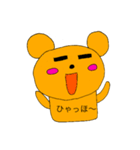 くまさん 可愛い（個別スタンプ：14）