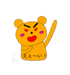 くまさん 可愛い（個別スタンプ：16）