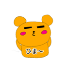 くまさん 可愛い（個別スタンプ：20）
