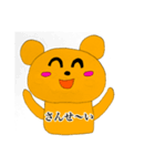くまさん 可愛い（個別スタンプ：22）