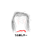 あいうえおかきくけこさしすせそたちつて？（個別スタンプ：1）