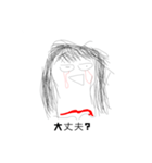あいうえおかきくけこさしすせそたちつて？（個別スタンプ：4）