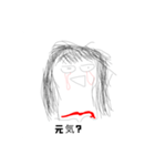 あいうえおかきくけこさしすせそたちつて？（個別スタンプ：6）