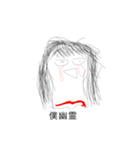 あいうえおかきくけこさしすせそたちつて？（個別スタンプ：8）