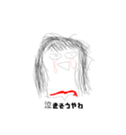 あいうえおかきくけこさしすせそたちつて？（個別スタンプ：9）
