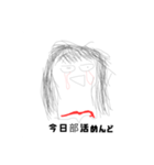 あいうえおかきくけこさしすせそたちつて？（個別スタンプ：12）