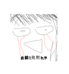 あいうえおかきくけこさしすせそたちつて？（個別スタンプ：14）