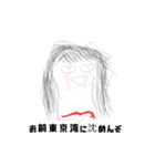 あいうえおかきくけこさしすせそたちつて？（個別スタンプ：15）