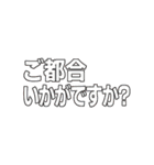 黒アカのSHO(スーパーカー)の動くスタンプ（個別スタンプ：10）