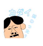 、も、の日々（個別スタンプ：24）