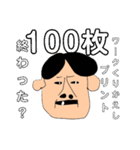 、も、の日々（個別スタンプ：25）