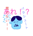 、も、の日々（個別スタンプ：27）