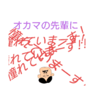 、も、の日々（個別スタンプ：29）