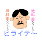 、も、の日々（個別スタンプ：31）